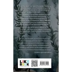 Глубина резкости