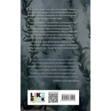 Глубина резкости