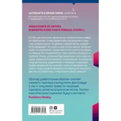 Мастер-класс