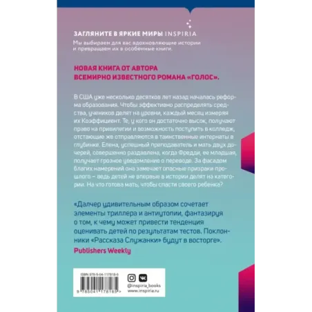 Мастер-класс