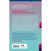 Мастер-класс