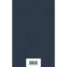 Лавка древностей