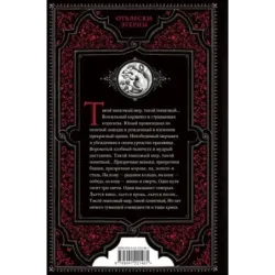 Красное на красном