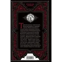 Красное на красном