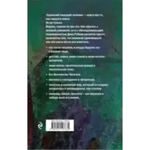 Одинокий пишущий человек