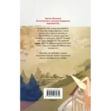 Квест Академия