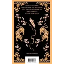 Монахи-волшебники