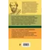 Платон. Государство. Диалоги. Апология Сократа