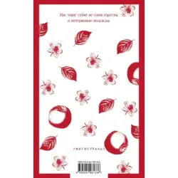 Тридцатилетняя женщина