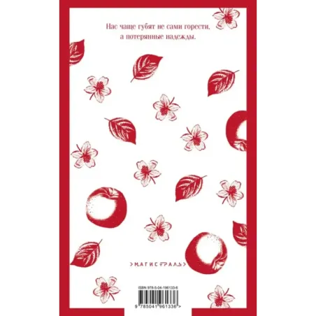 Тридцатилетняя женщина