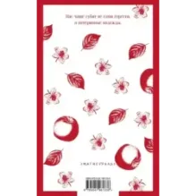 Тридцатилетняя женщина