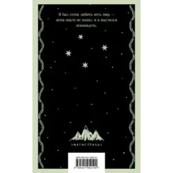 Герой нашего времени