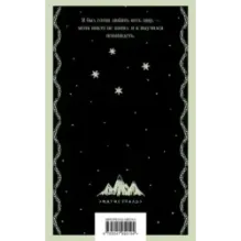 Герой нашего времени