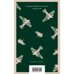 Отцы и дети