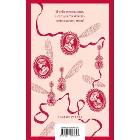 Анна на шее