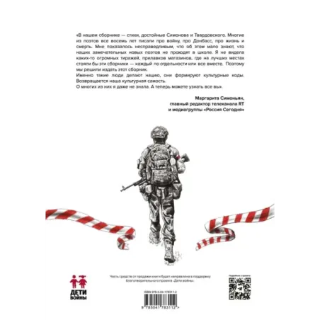 ПоэZия русского лета