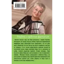 Развод и девичья фамилия