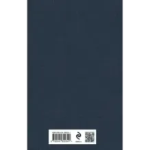 Маленькие женщины