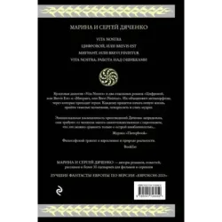 Метаморфозы