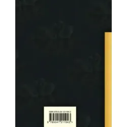 Стихотворения