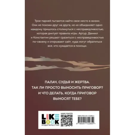 Ночные животные