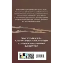 Ночные животные