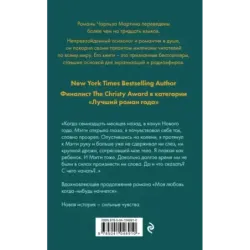 Где живет моя любовь