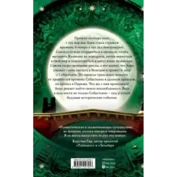 Золотой мост