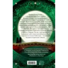 Золотой мост