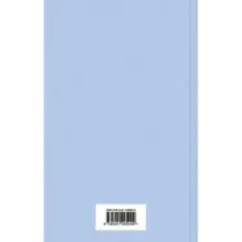 Великий Гэтсби