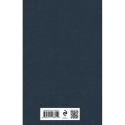 Леди Макбет Мценского уезда