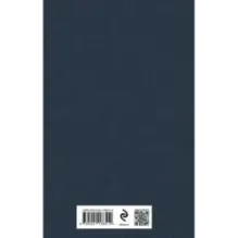 Леди Макбет Мценского уезда