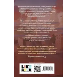 Пусть это буду я