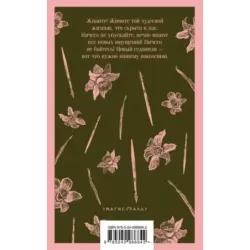 Портрет Дориана Грея