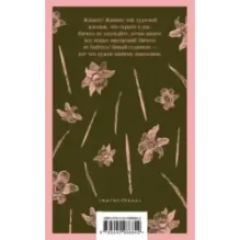 Портрет Дориана Грея