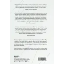 Всеми частями тела. Визуальная поэзия