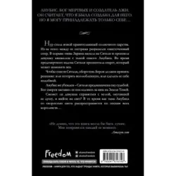 Дом Волков (2)