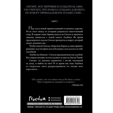 Дом Волков (2)