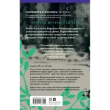 Яблоневое дерево