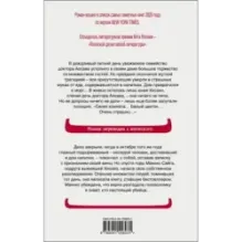 Дом с синей комнатой