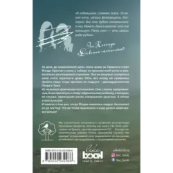 Девочки-мотыльки