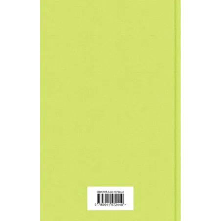 Блеск и нищета куртизанок