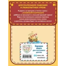 Сказки (ил. А. Власовой)