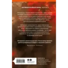 Даже если всему придет конец