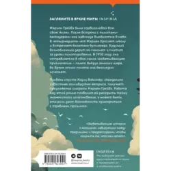 Большой круг