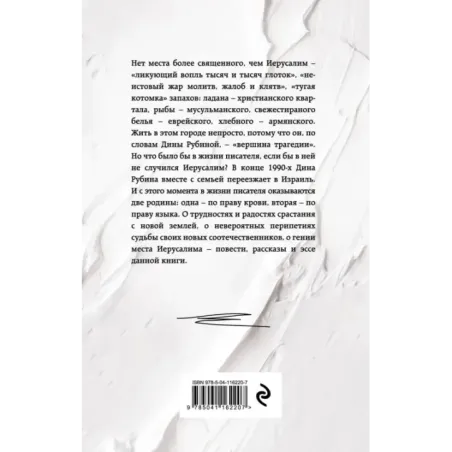 Я вас лублу