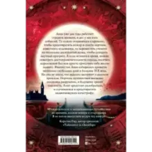 Потайная дверь