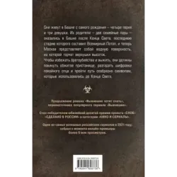 Иди по знакам