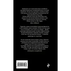 К оружию К оружию