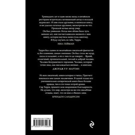 К оружию К оружию